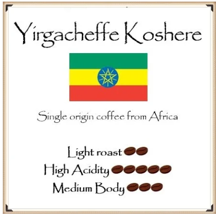 Ethiopia Yirgacheffe Koshere